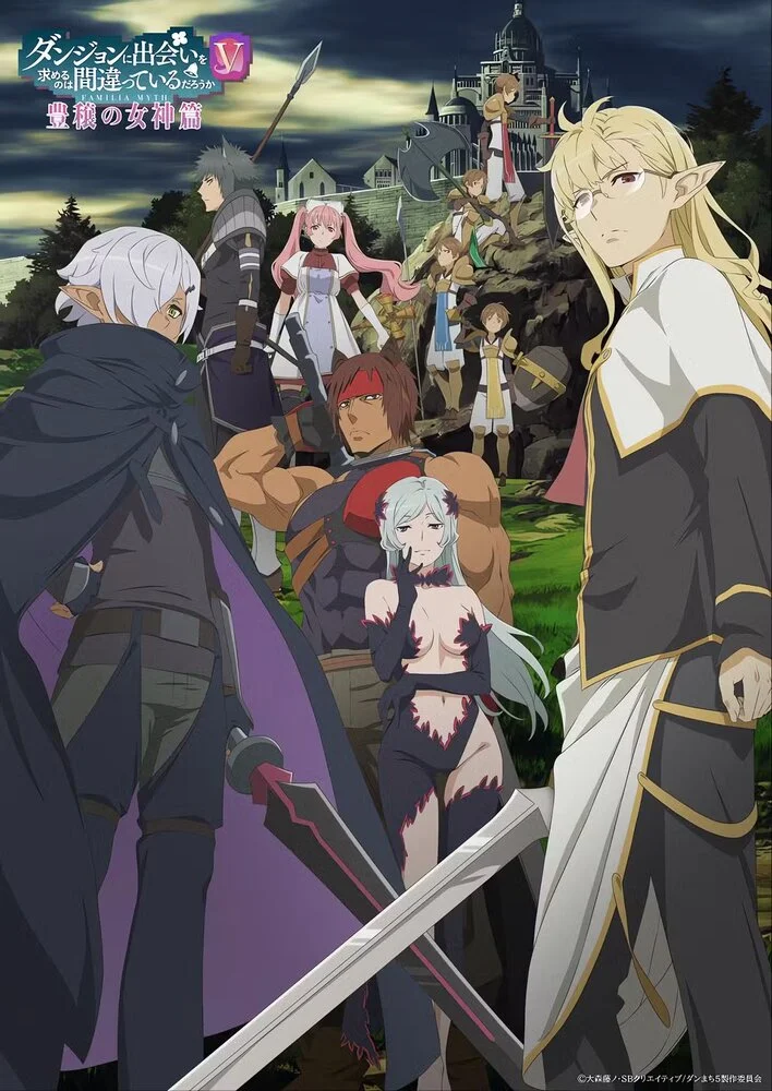 В подземелье я пойду, там красавицу найду! [ТВ-2] (2019)