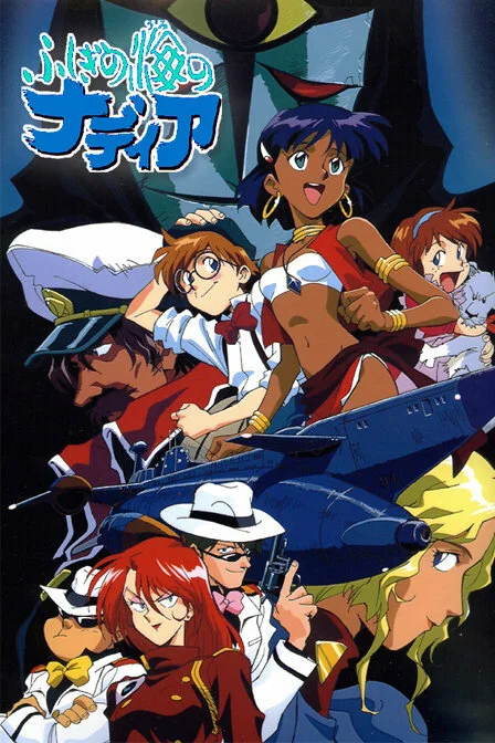 Надя с загадочного моря [ТВ] (1990)