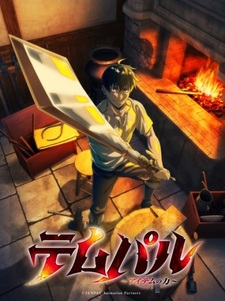 Постер и трейлер «Tempal: Item no Chikara»