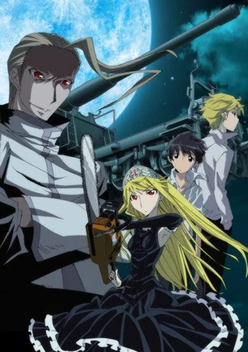 Принцесса чудовищ OVA (2010)