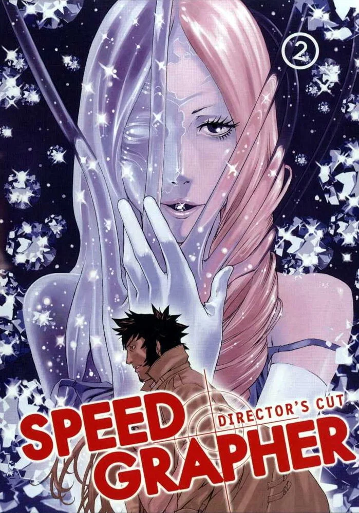 Спидграфер (2005)