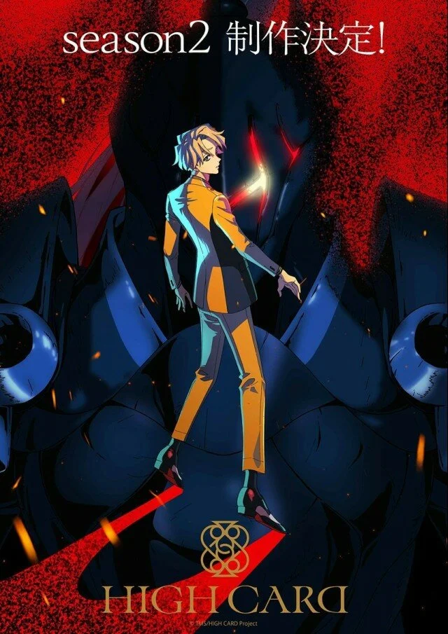 Старшая карта [ТВ-2] (2024)