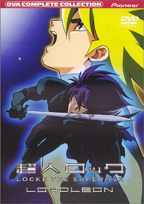 Сверхчеловек Лок OVA-1 (1989)