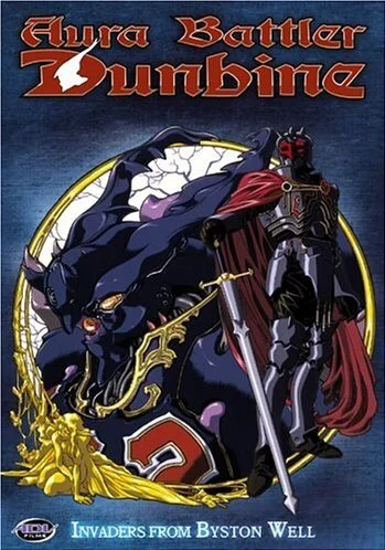 Святой воин Данбайн (1983)