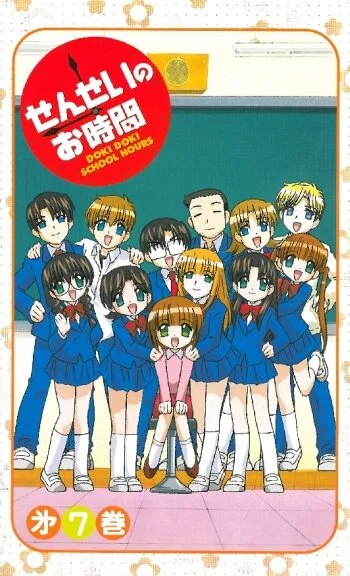 Учительский час (2004)