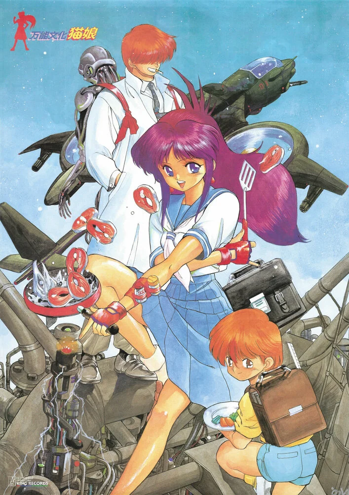 Универсальная современная девyшка-кошка OVA-1 (1992)
