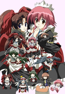Моэкан (2003)