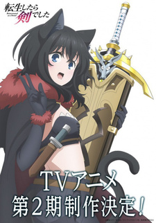 Постер и трейлер 2-го сезона «Tensei shitara Ken deshita»