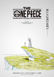 Постер ремейка «One Piece»