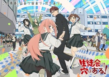 Тизер и дата премьеры «Seitokai ni mo Ana wa Aru!»