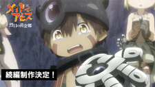 Трейлер фильма «Made in Abyss: Mezameru Shinpi»