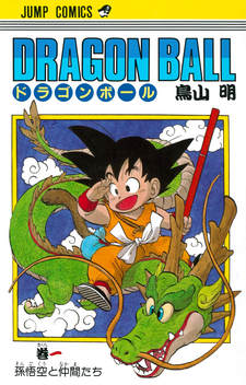 Во Франции построят тематический парк, посвящённый «Dragon Ball»