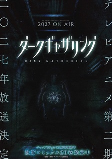 Постер и год премьеры 2-го сезона «Dark Gathering»