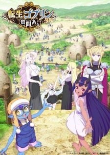 Постер, трейлер и дата премьеры «Tensei Goblin dakedo Shitsumon Aru?»