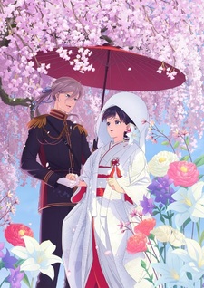 Трейлер и дата премьеры спецвыпусков «Watashi no Shiawase na Kekkon»